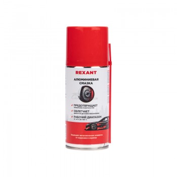 Смазка алюминиевая 210мл REXANT