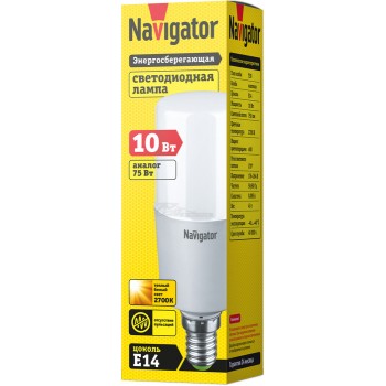 Лампа светод. Navigator T39-10W FR 220V 2700K E14