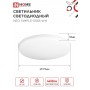 Светильник светодиодный NEO SIMPLE 55Вт 230В 6500К 4440лм 375х59мм белый IN HOME