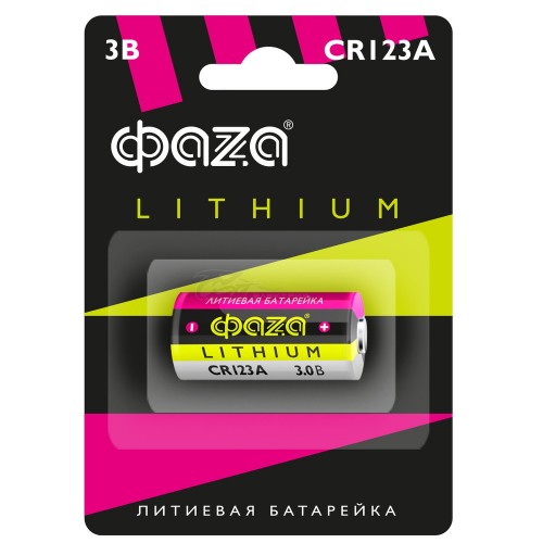 Элемент питания литиевый CR123А 3В BL-1 ФАZА