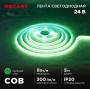 Лента LED COB 24v зеленый IP20 8w/м 320 LED/м, 8мм REXANT (м)