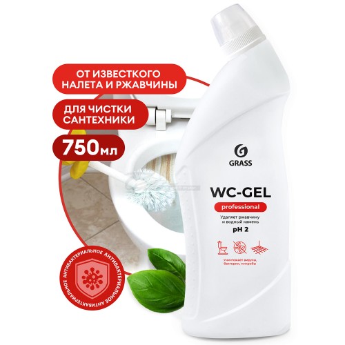 Средство чистящее WC-Gel Professional для сан.узлов 750мл GRASS