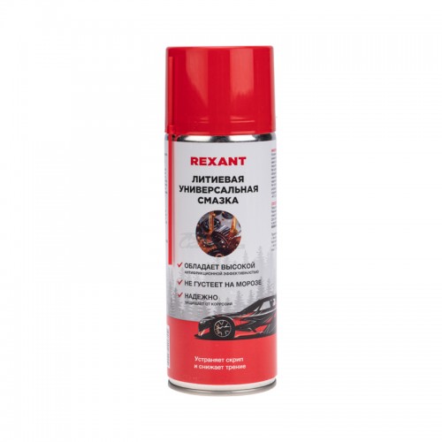 Смазка литиевая универсальная 520мл REXANT