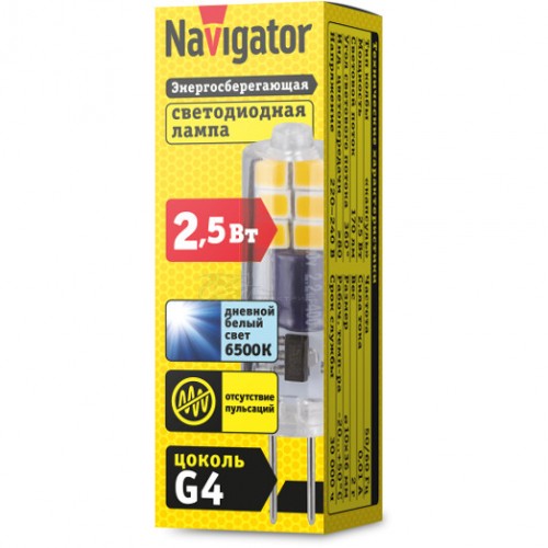 Лампа светодиодная Navigator NLL-S-G4 2.5W 6500K 210лм 220V 10х36мм без пульсаций