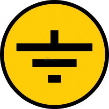 Символ "Заземление" 30мм IEK