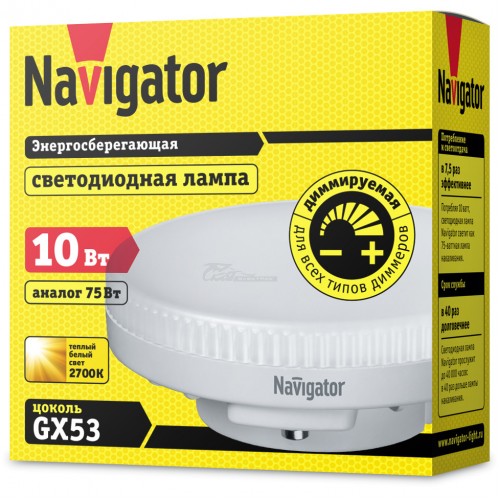 Лампа светодиодная NLL-GX53 DIMM 10W 2700K 750Lm 230V Navigator