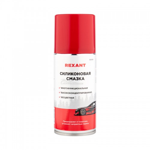 Смазка силиконовая 210мл REXANT