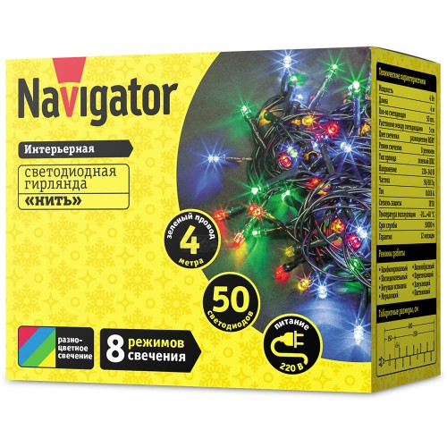 Гирлянда светодиодная Navigator нить 4м 50LED 8 режимов IP20 RGB Гирлянда светодиодная Navigator нить 4м 50LED 8 режимов IP20 RGB