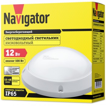 Светильник светодиодный NBL-PR1 12-48V 12W 4000К IP65 (низковольтный) Navigator (ЖКХ)
