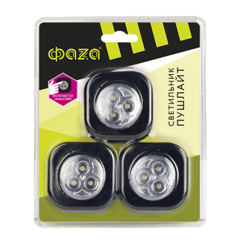 Светильник универсальный ФАZA TF2-3xL3-S LR3 LED чёрный (3шт/упак)