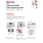 Светильник светодиодный NEO SIMPLE 55Вт 230В 6500К 4440лм 375х59мм белый IN HOME