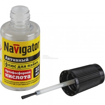 Флюс кислота ортофосфорная 22мл с кисточкой Navigator