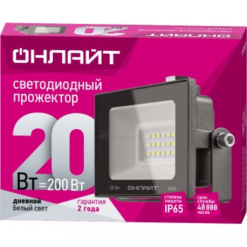Прожектор светодиодный OFL-20 20W 6000k 1600лм IP65 черный Онлайт
