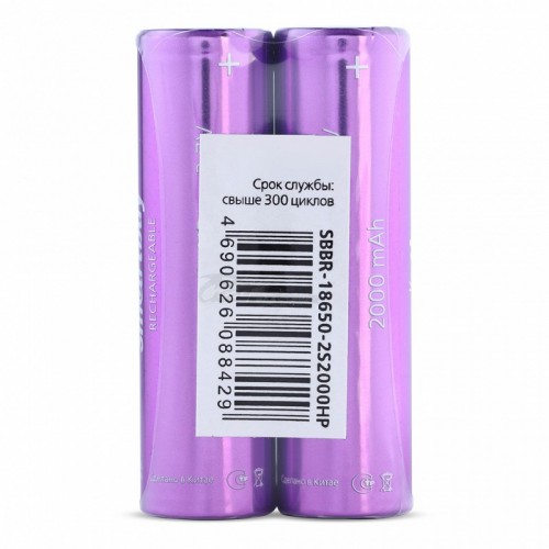 Аккумулятор Li-ion 18650 3.7v 2000mAh высокотоковый Smartbuy