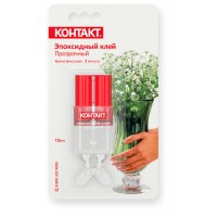 Клей эпоксидный "Контакт" прозрачный 12мл BL-1