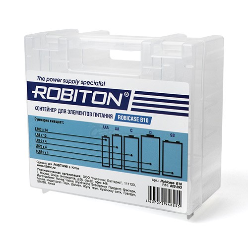 Футляр для элементов питания Robicase B10 футляр на 35 батареек ROBITON