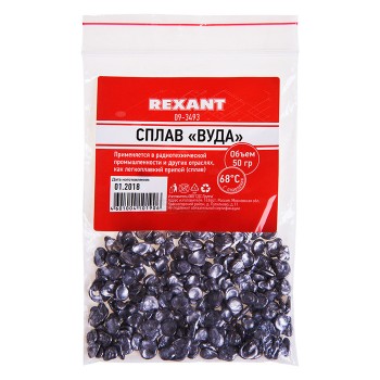 Сплав Вуда 50г REXANT