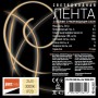 Лента LED PRO COB 24v 3000K IP20 12w/м Jazzway (м)