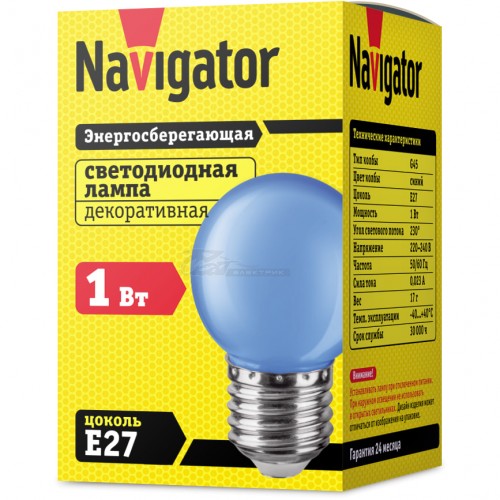 Лампа светодиодная цветная G45 1Вт 230v синяя E27 Navigator