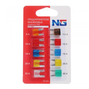 Предохранители флажковые штекерные мини набор 10шт NewGalaxy