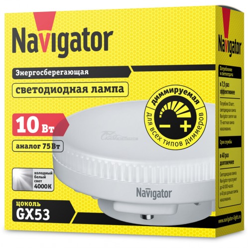 Лампа светодиодная NLL-GX53 DIMM 10W 4000K 800Lm 230V Navigator