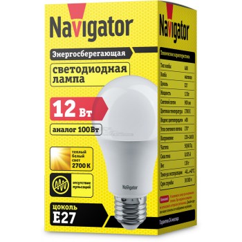 Лампа светодиодная Navigator A60-12W E27 220V 2700K
