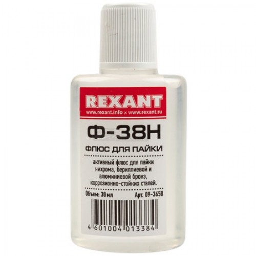 Флюс Ф-38Н 30 мл REXANT