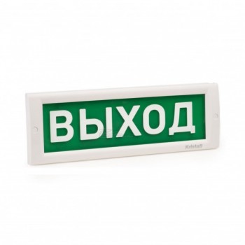 Табло световое "ВЫХОД" Кристалл-12 12В, IP52, 20мА, зел. фон