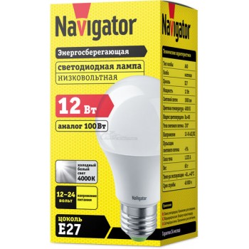 Лампа светодиодная Navigator низковольтная A60 12Вт 12-24v 4000K E27