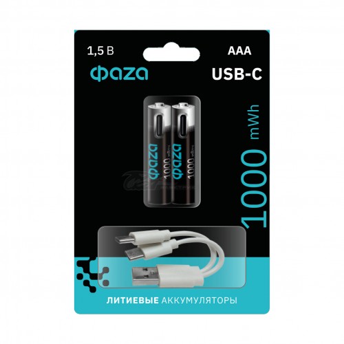 Аккумулятор Li-ion AAA 1.5v 660 mAh USB гнездо BL-2 (упаковка 2шт) ФАZА