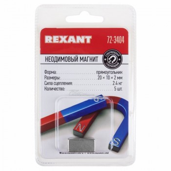 Неодимовый магнит прямоугольник 20х10х2мм 2,4кг /5